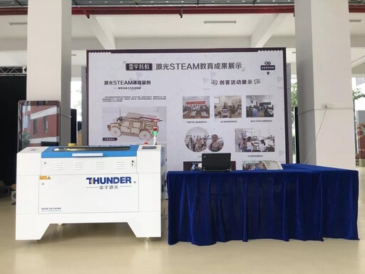 雷大宇鎮(zhèn)場