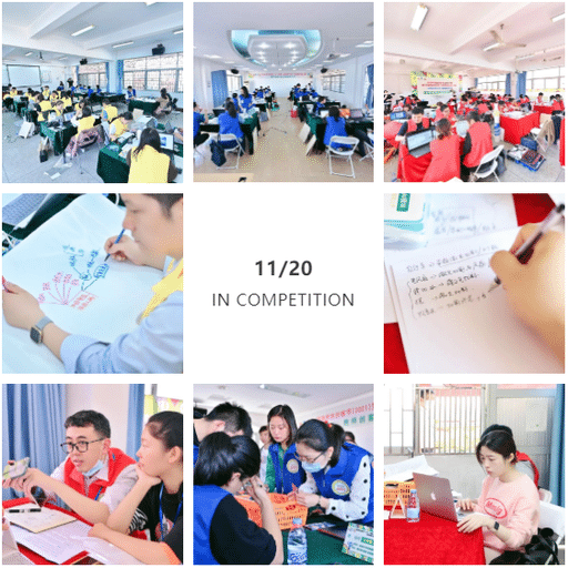 現(xiàn)場掠影?