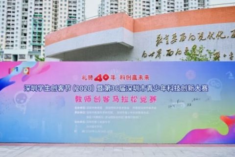 以夢(mèng)為馬，不負(fù)韶華丨五地六活動(dòng)，創(chuàng)客教育遍地開(kāi)花，碩果累累！