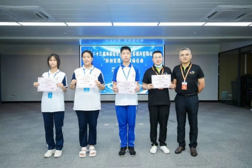 雷宇與創(chuàng)趣天地助力第二十三屆海南省學(xué)生信息素養(yǎng)提升實(shí)踐活動(dòng)