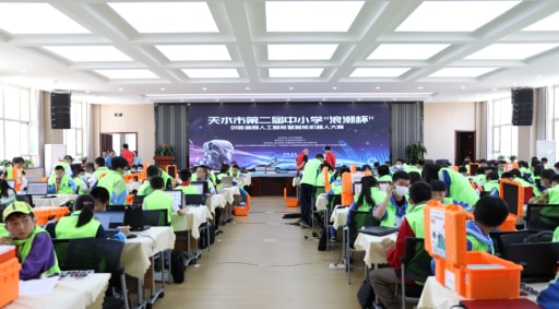 雷宇助力第二屆天水市“浪潮杯”創(chuàng)客編程人工智能暨智能機器人大賽