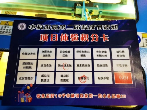 雷宇助力中國科學(xué)院深圳理工大學(xué)附屬實(shí)驗(yàn)高級(jí)中學(xué)第二屆科技節(jié)活動(dòng)完美收官！