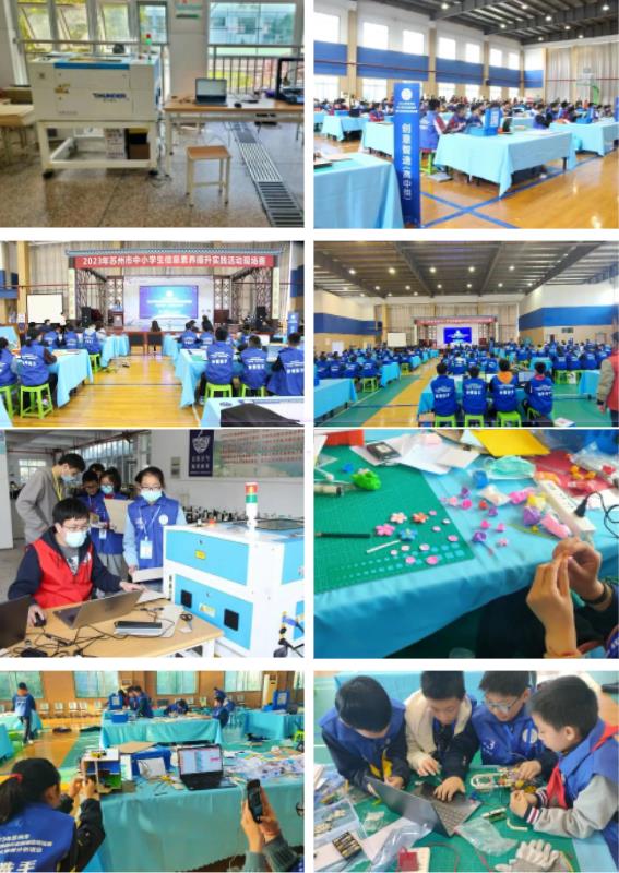 活動(dòng)進(jìn)行時(shí)