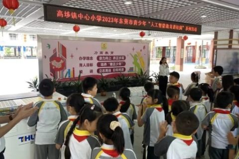 提高師生科創(chuàng)素養(yǎng)?，點燃學(xué)子科創(chuàng)夢