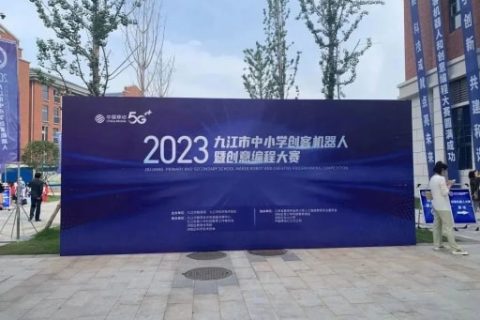 春深半夏，雷宇助賽亮風(fēng)采