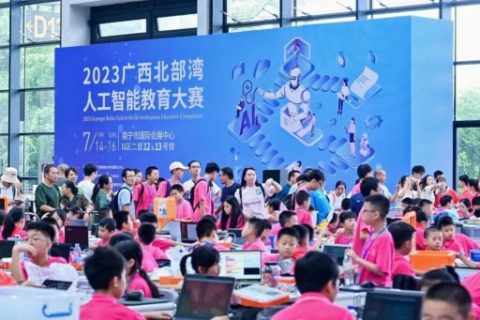 雷宇攜手蘑菇云、思迪明助力2023廣西北部灣人工智能教育大賽圓滿完成